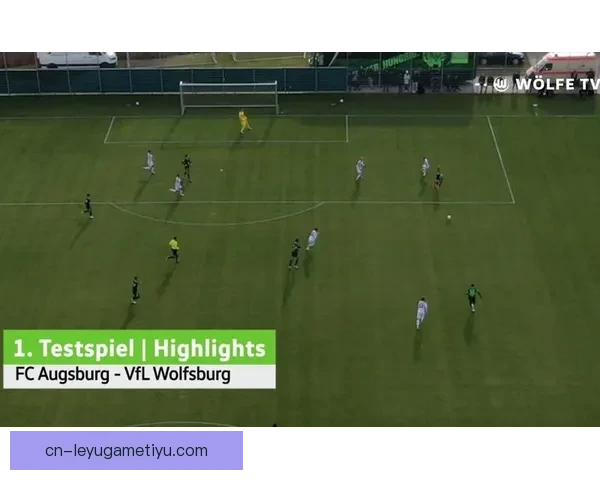 今日沃尔夫斯堡主场迎战奥格斯堡