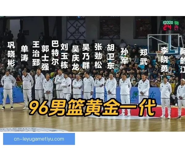 中国男篮亚洲豪强背后原因探析